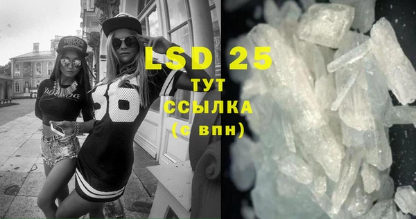 марки lsd Бородино